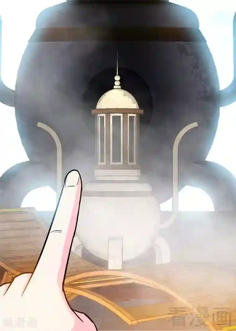 至尊神魔第18话 全副武装