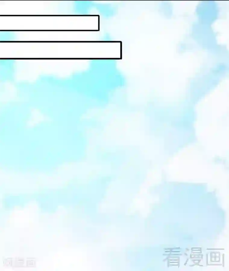 至尊神魔第18话 全副武装