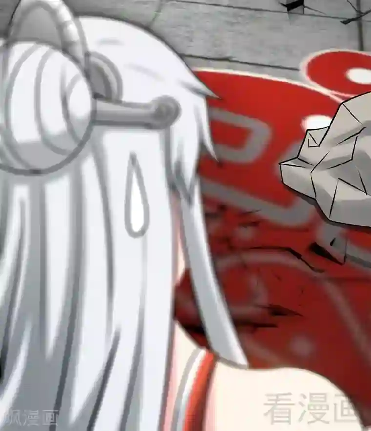 至尊神魔第19话 五级武徒