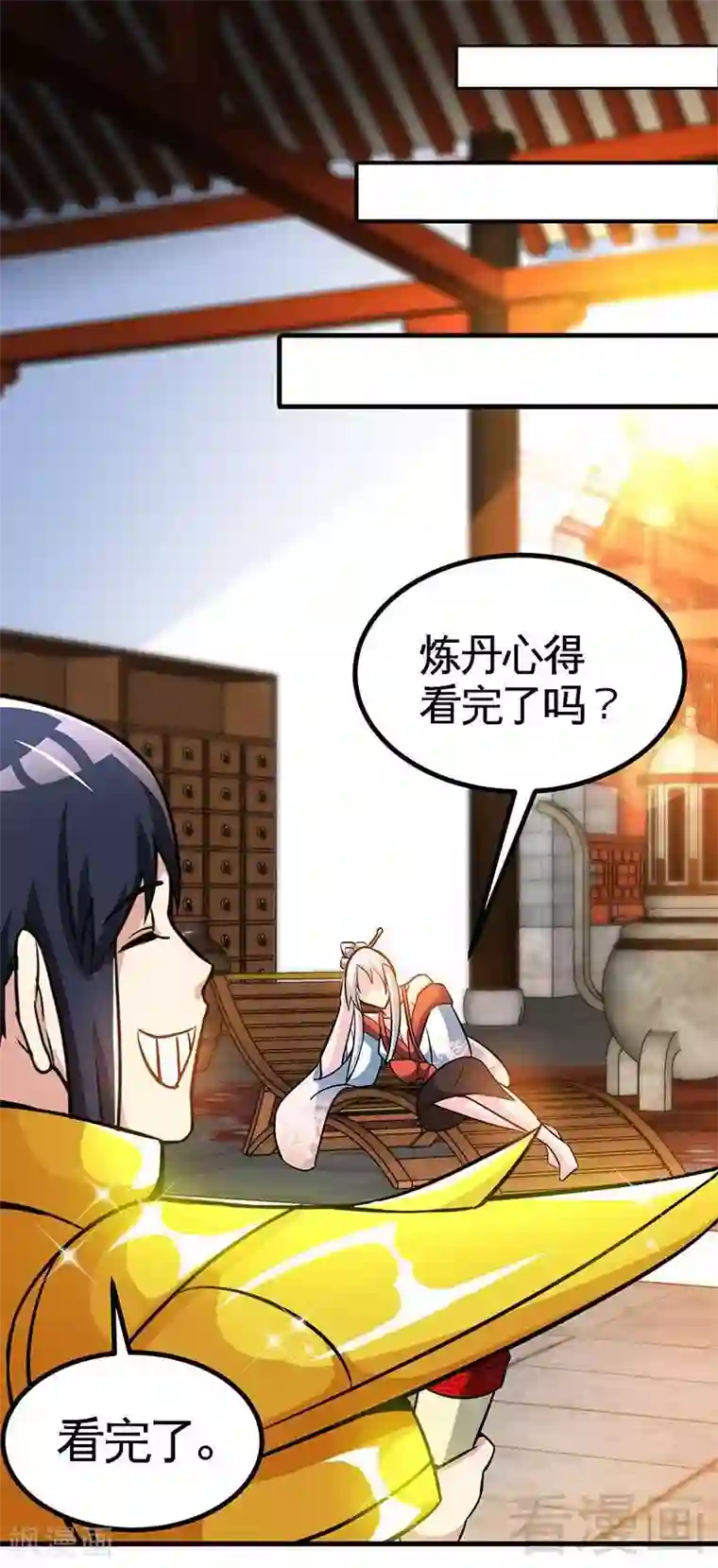 至尊神魔第19话 五级武徒