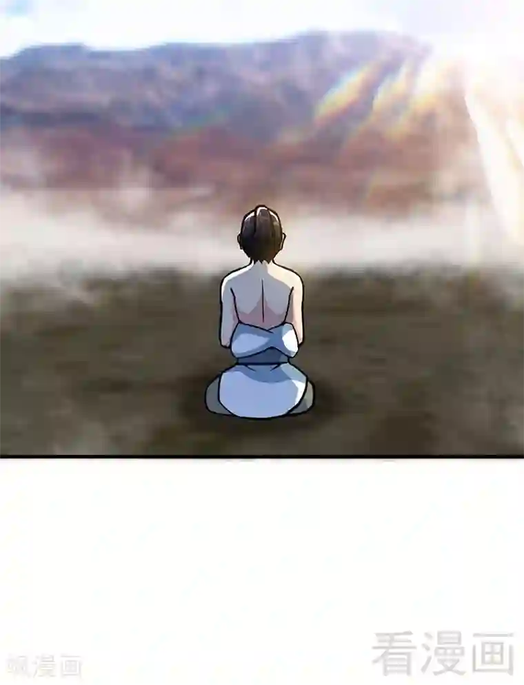 至尊神魔第19话 五级武徒