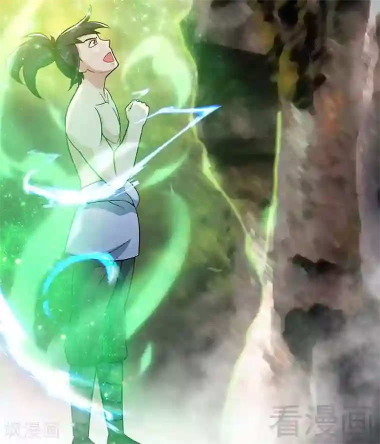 至尊神魔第19话 五级武徒