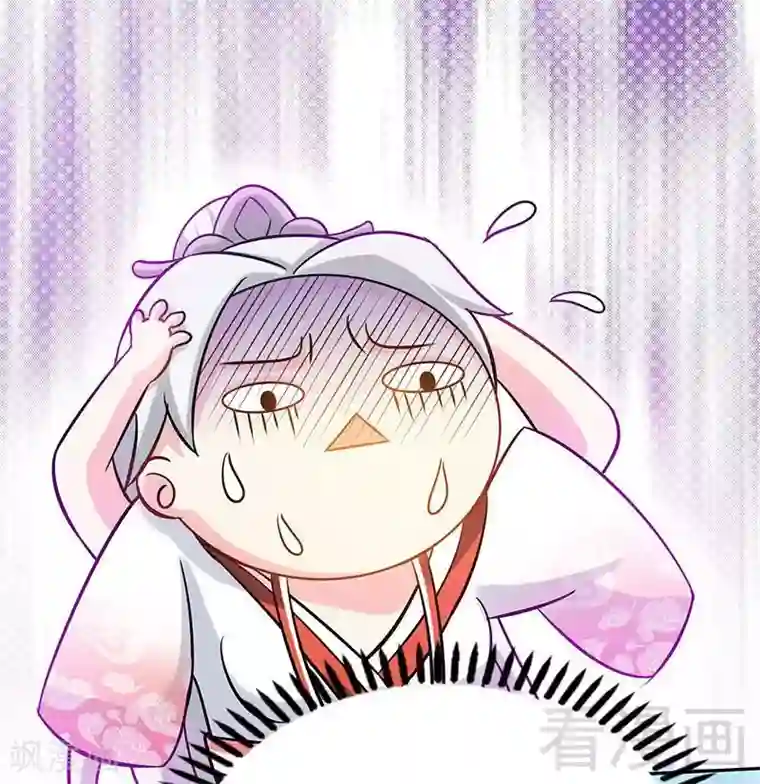 至尊神魔第19话 五级武徒