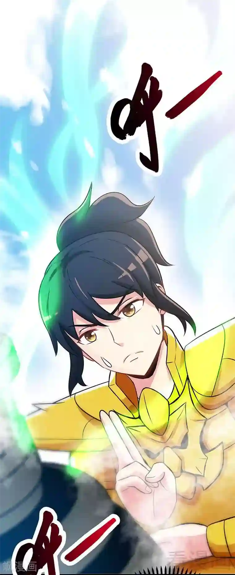 至尊神魔第20话 初次炼丹