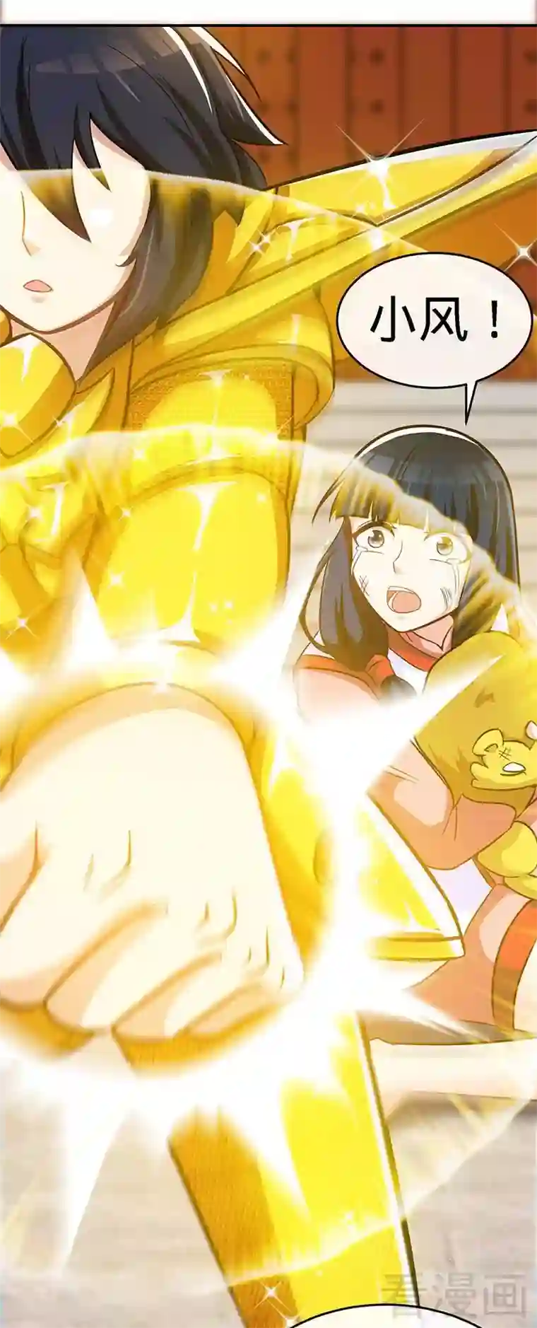 至尊神魔第21话 莫兰的挑衅