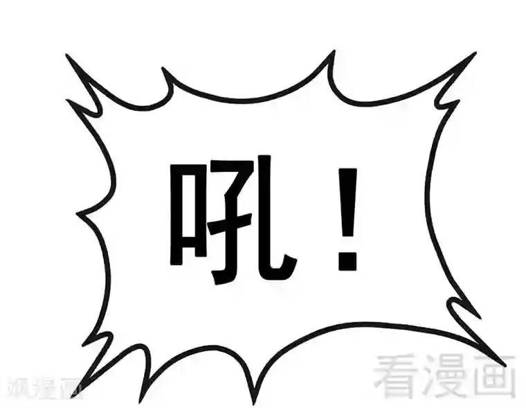 至尊神魔第21话 莫兰的挑衅