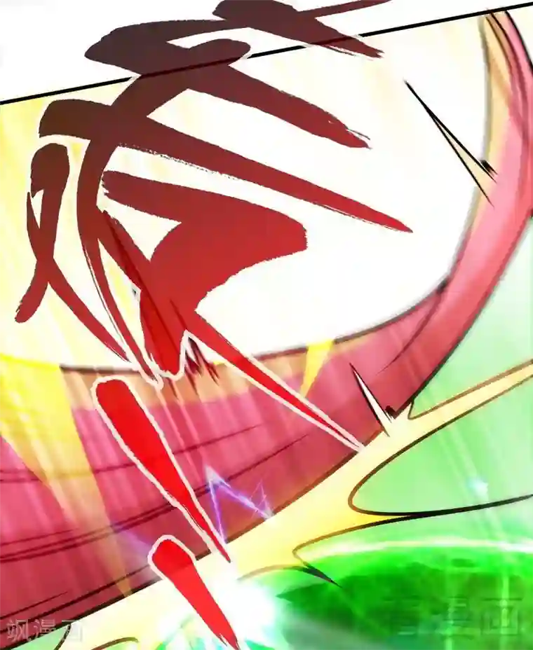 至尊神魔第22话 正当防卫