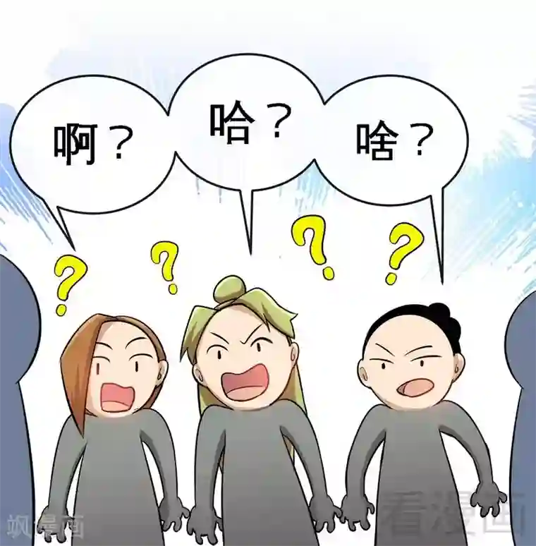 至尊神魔第22话 正当防卫