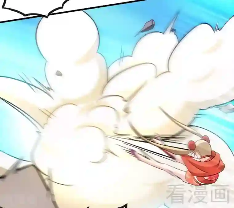 至尊神魔第22话 正当防卫