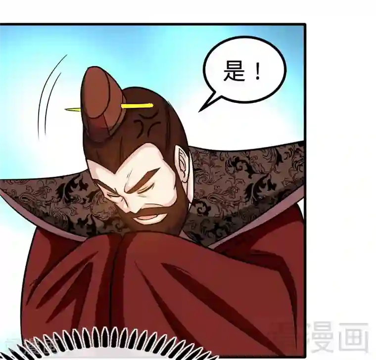 至尊神魔第23话 给力的云梦