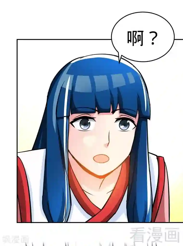 至尊神魔第23话 给力的云梦