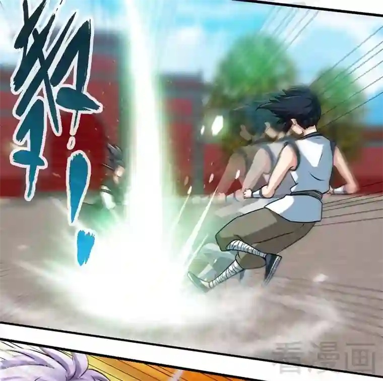 至尊神魔第24话 天级功法