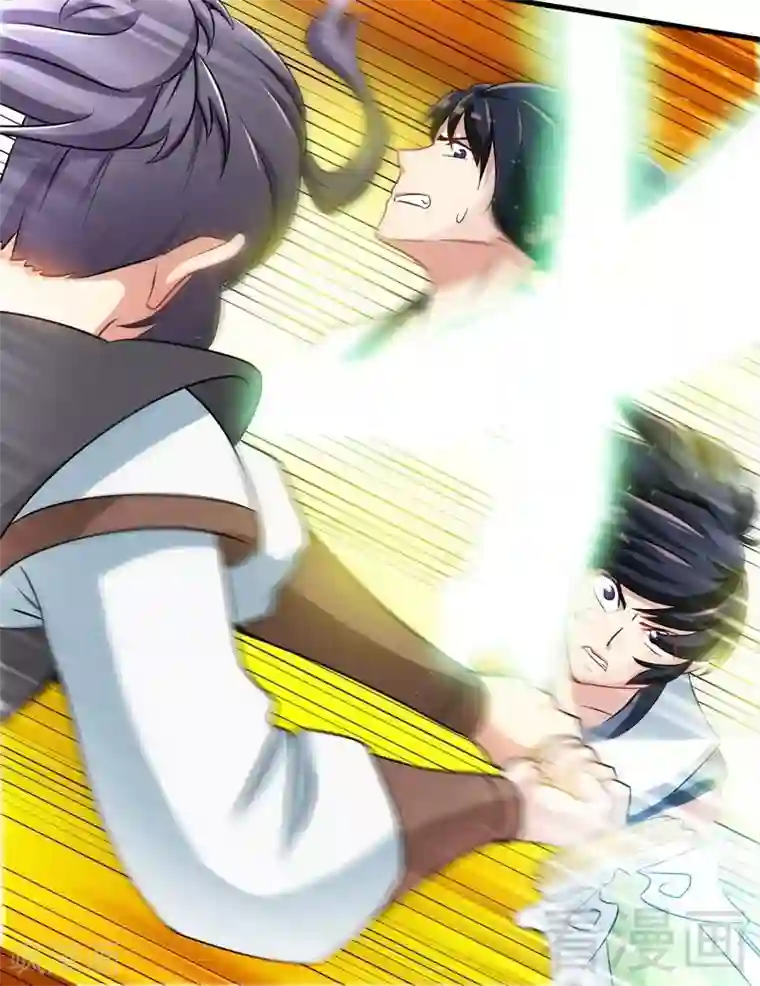 至尊神魔第24话 天级功法