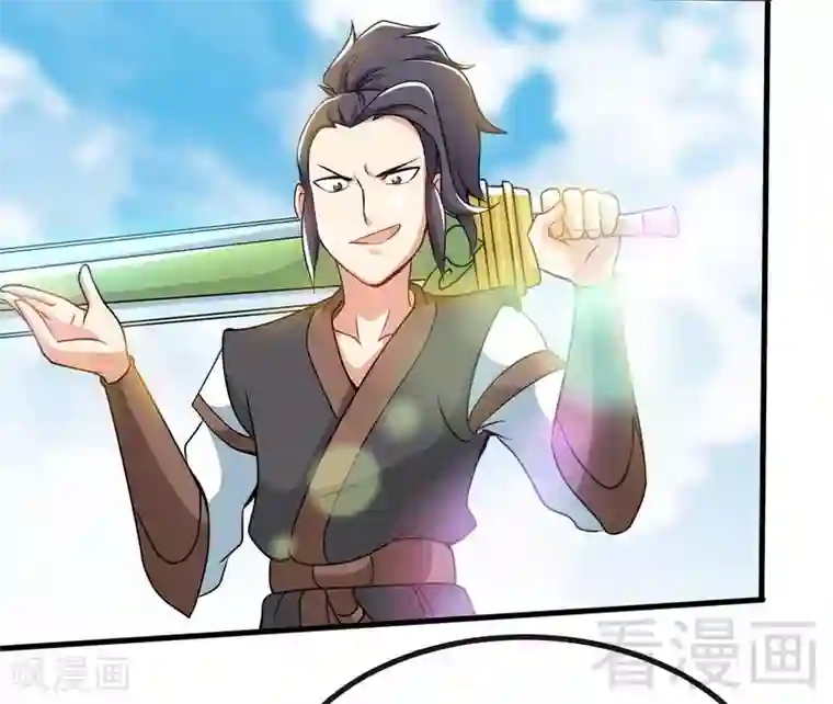 至尊神魔第24话 天级功法