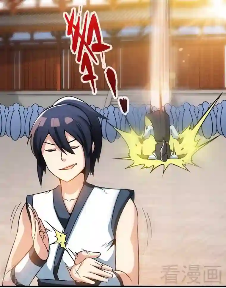 至尊神魔第24话 天级功法