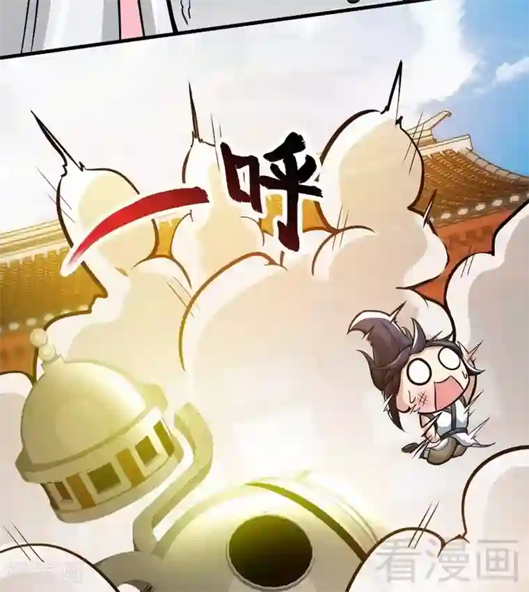 至尊神魔第25话 至境武徒