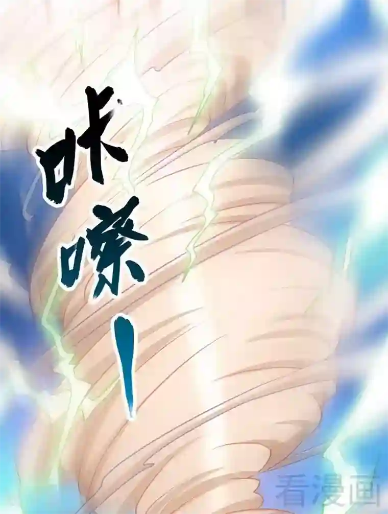 至尊神魔第25话 至境武徒