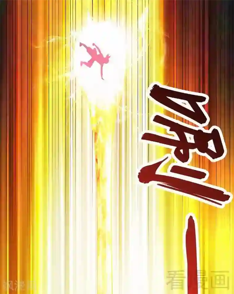 至尊神魔第25话 至境武徒