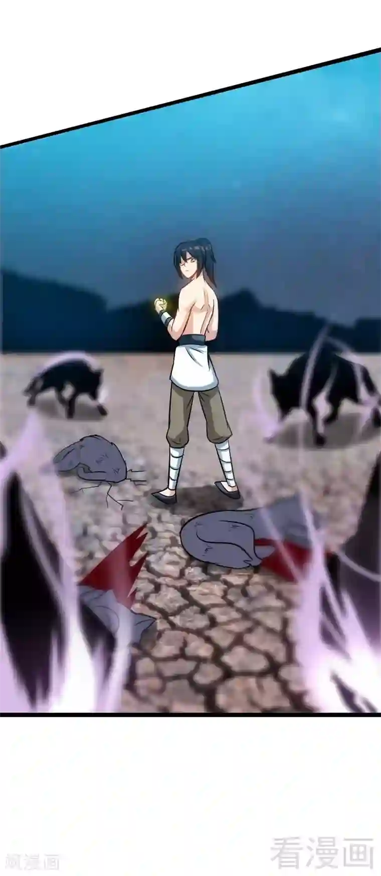 至尊神魔第26话 龙炎刀