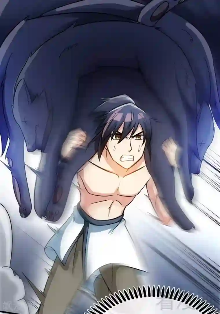 至尊神魔第26话 龙炎刀