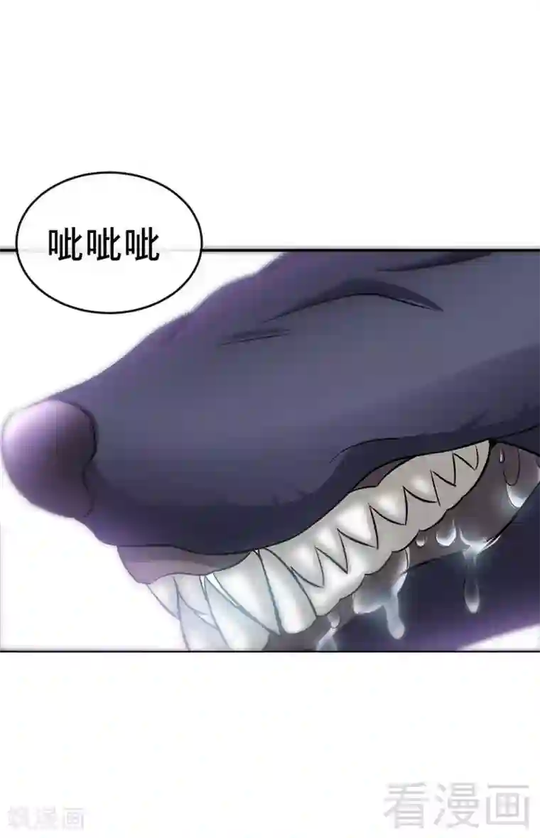 至尊神魔第26话 龙炎刀