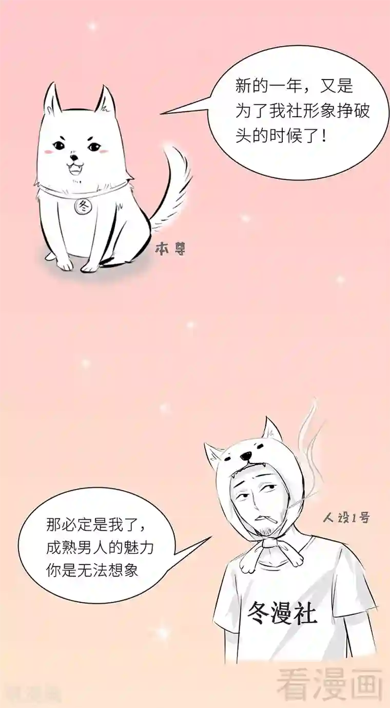 至尊神魔第26话 龙炎刀