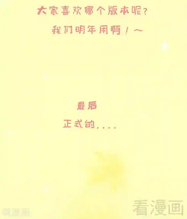 至尊神魔第26话 龙炎刀