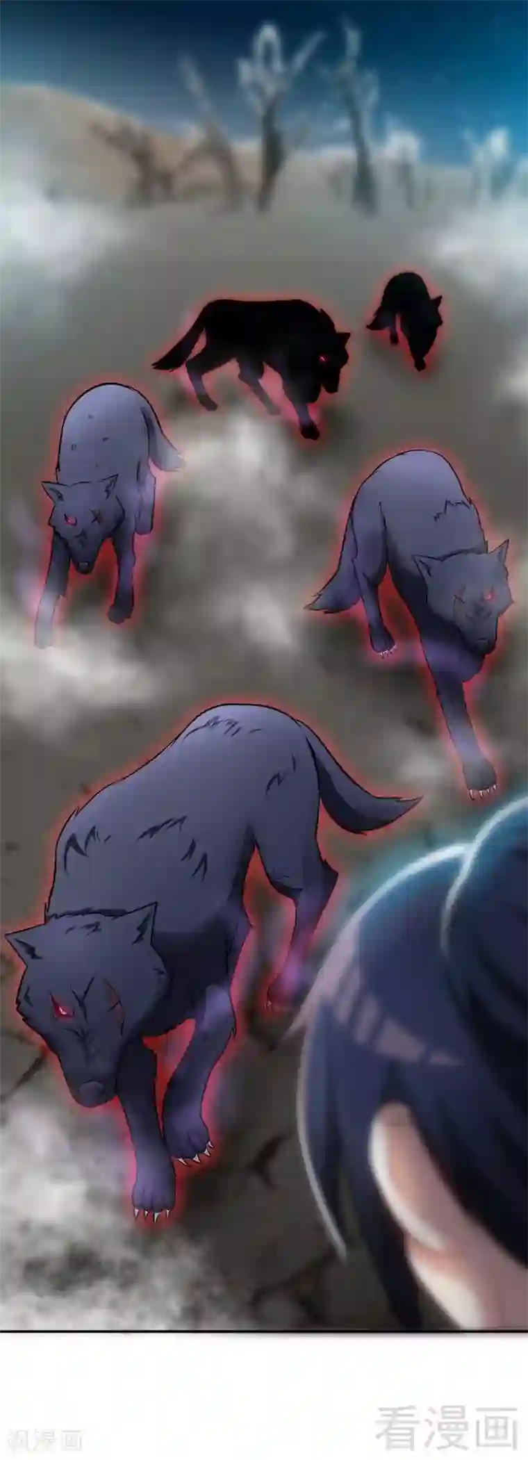 至尊神魔第26话 龙炎刀