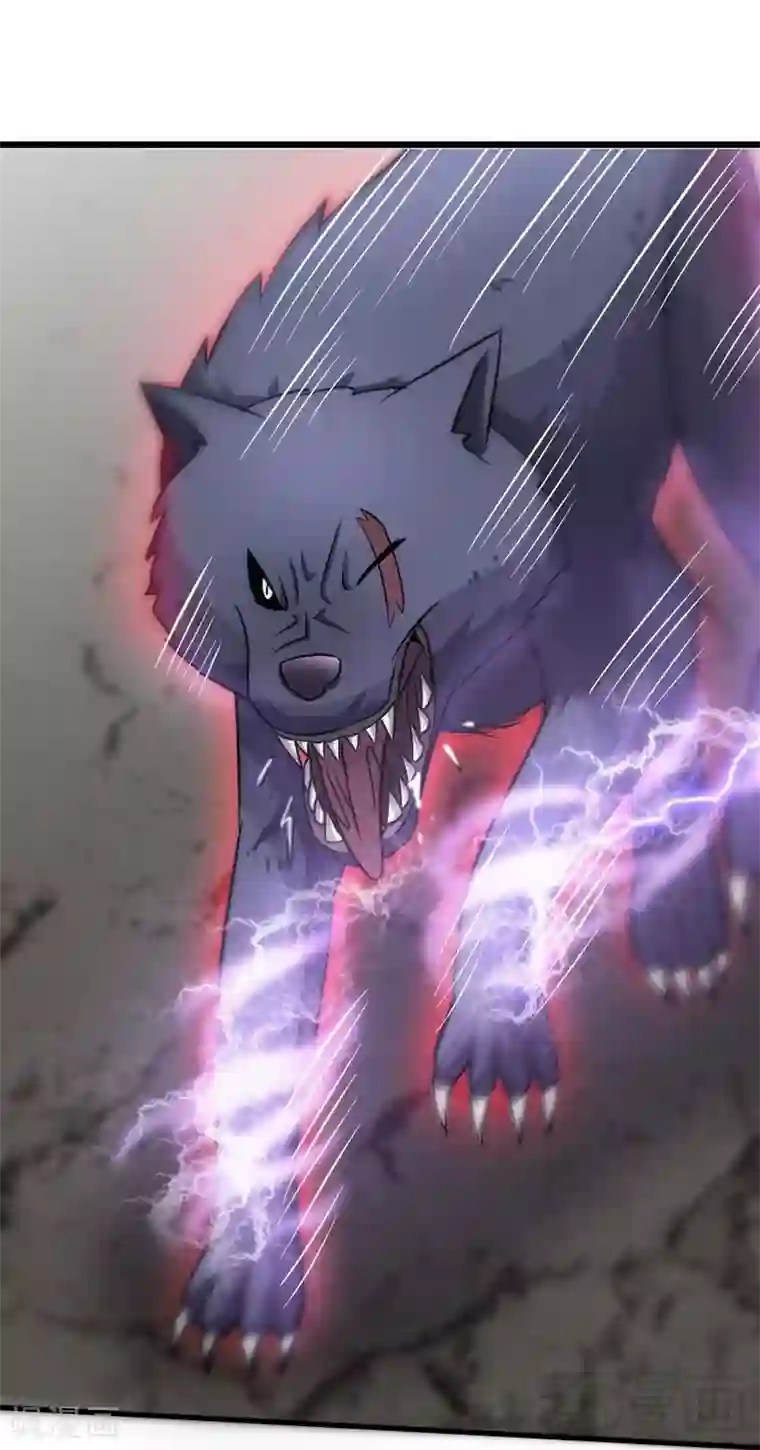 至尊神魔第26话 龙炎刀