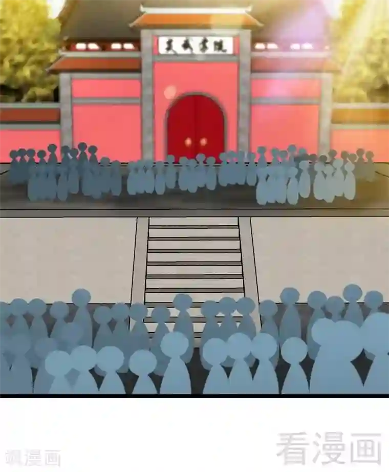 至尊神魔第27话 外门交流