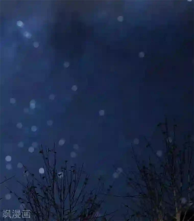 至尊神魔第27话 外门交流