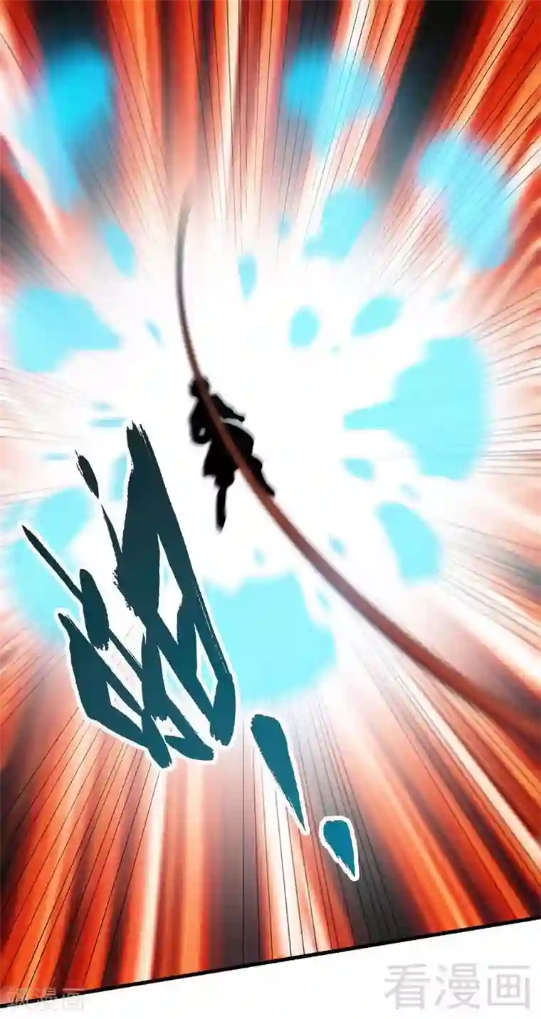 至尊神魔第29话 莫兰的战斗