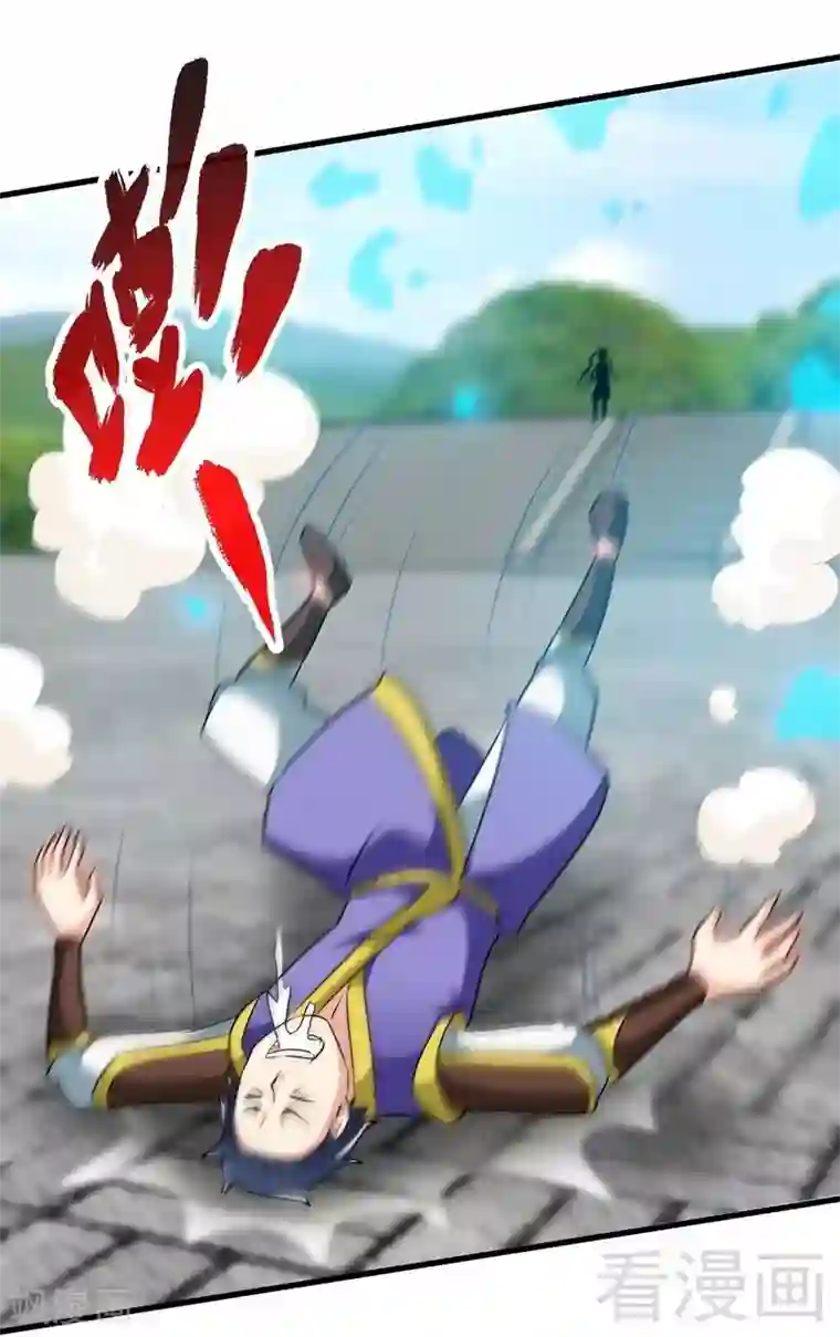 至尊神魔第29话 莫兰的战斗