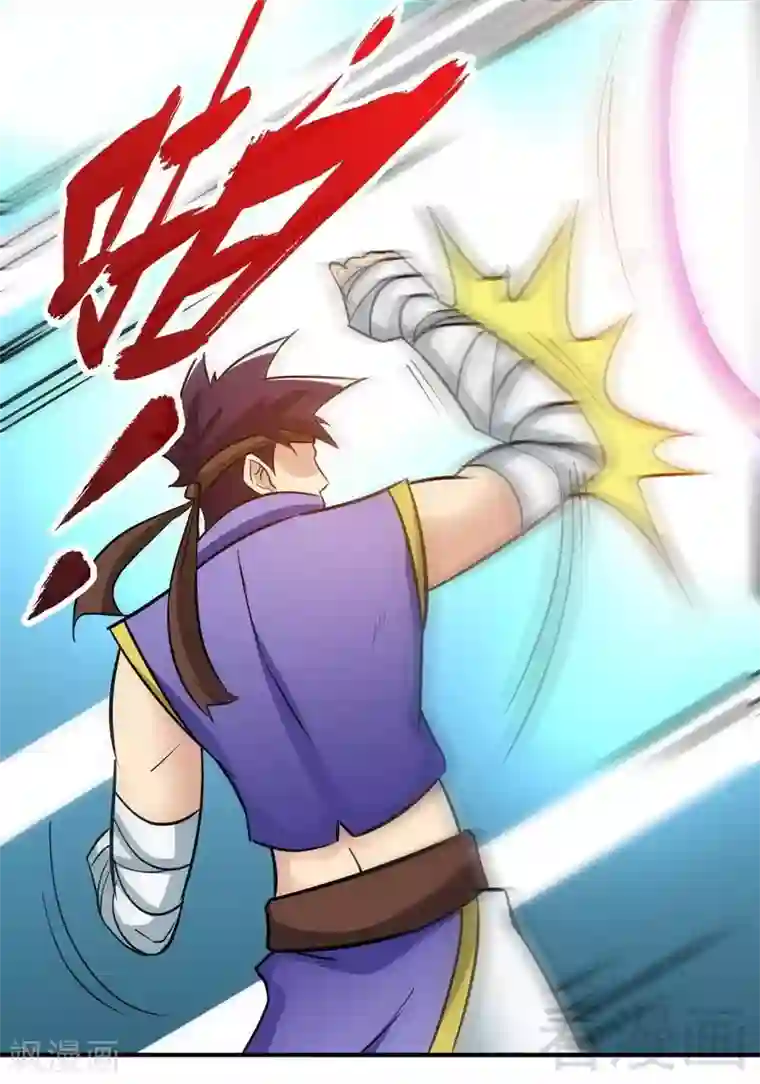 至尊神魔第29话 莫兰的战斗