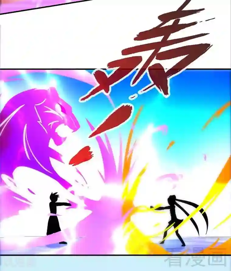 至尊神魔第29话 莫兰的战斗