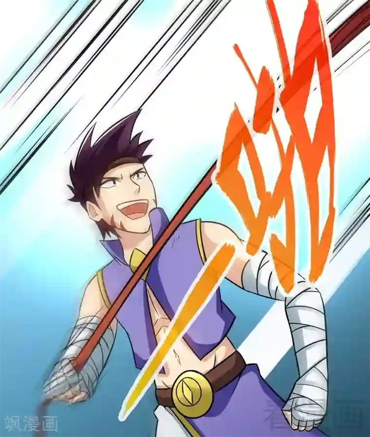 至尊神魔第29话 莫兰的战斗