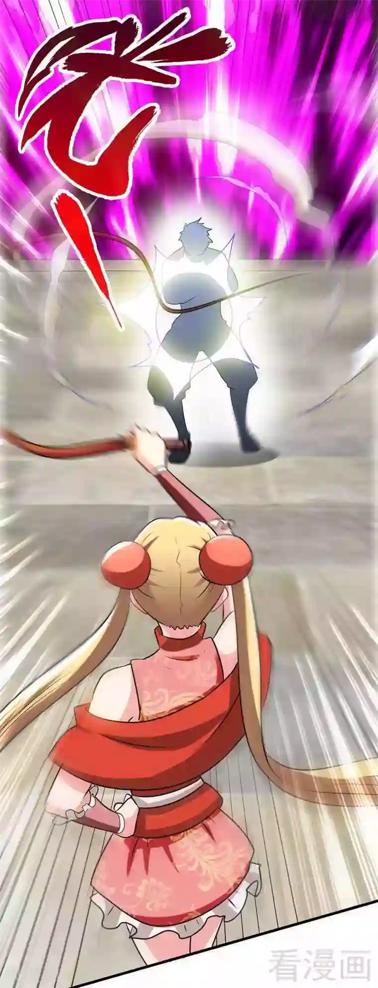 至尊神魔第29话 莫兰的战斗