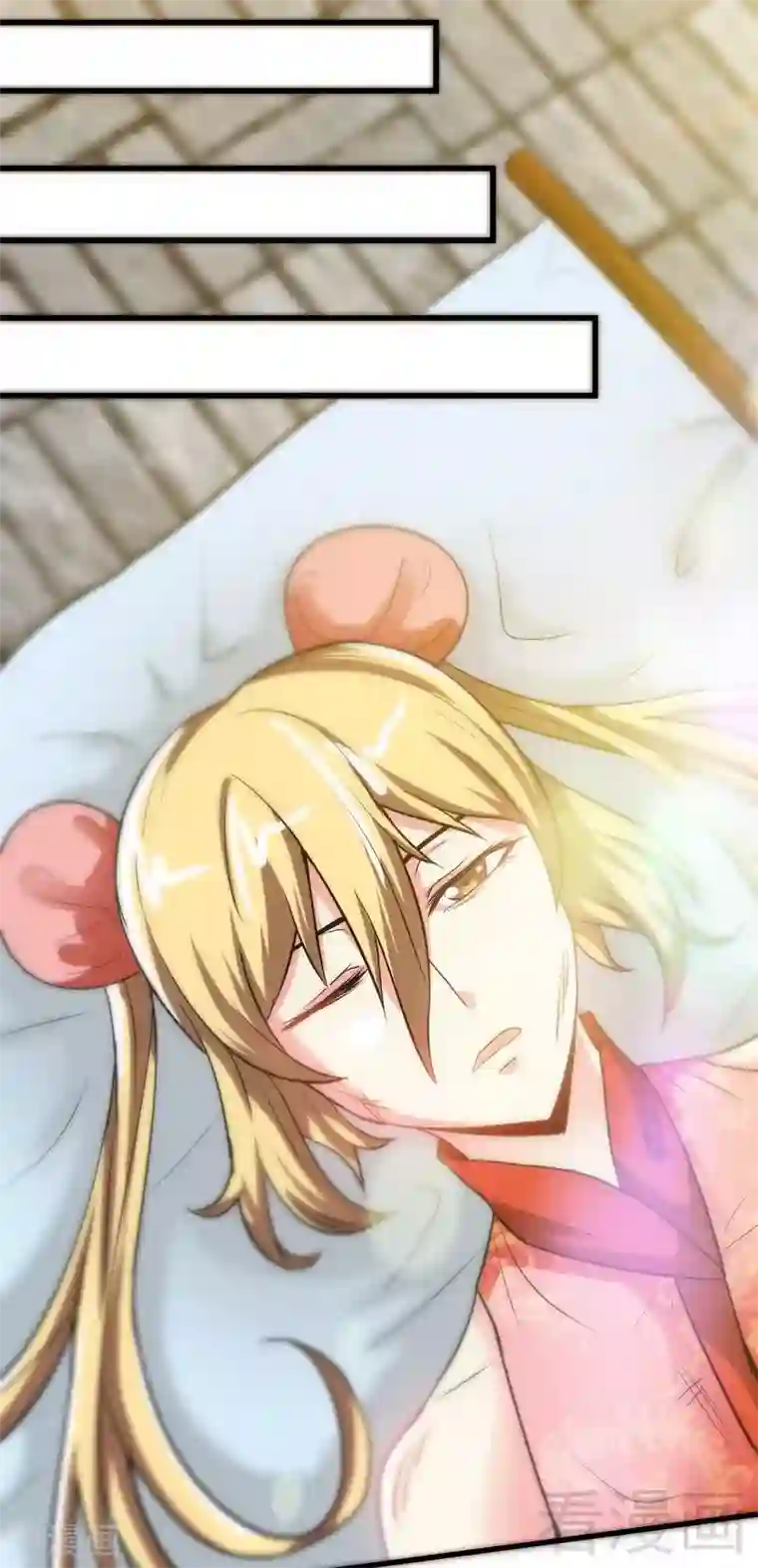 至尊神魔第30话 第一高手