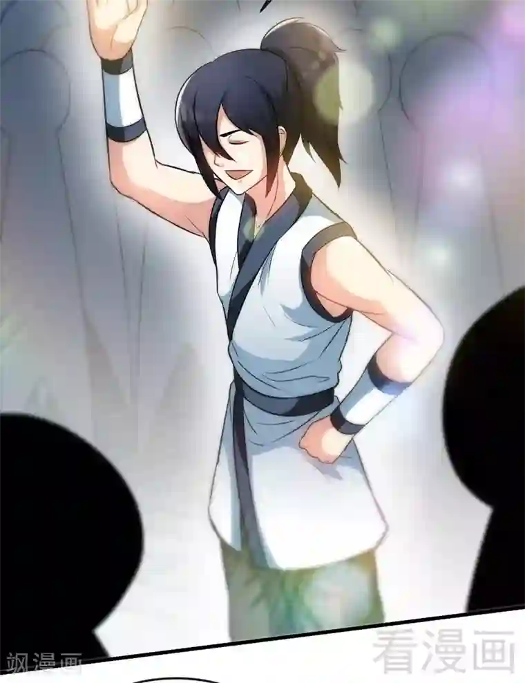 至尊神魔第30话 第一高手