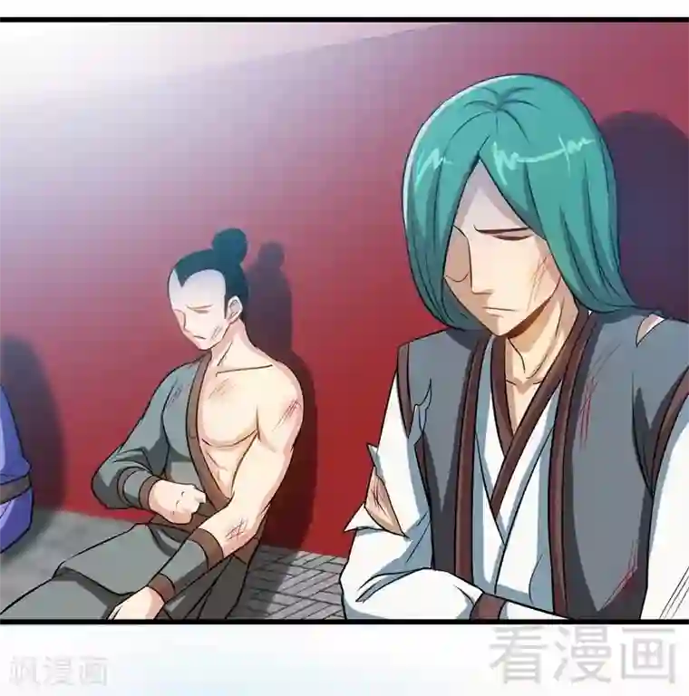 至尊神魔第30话 第一高手