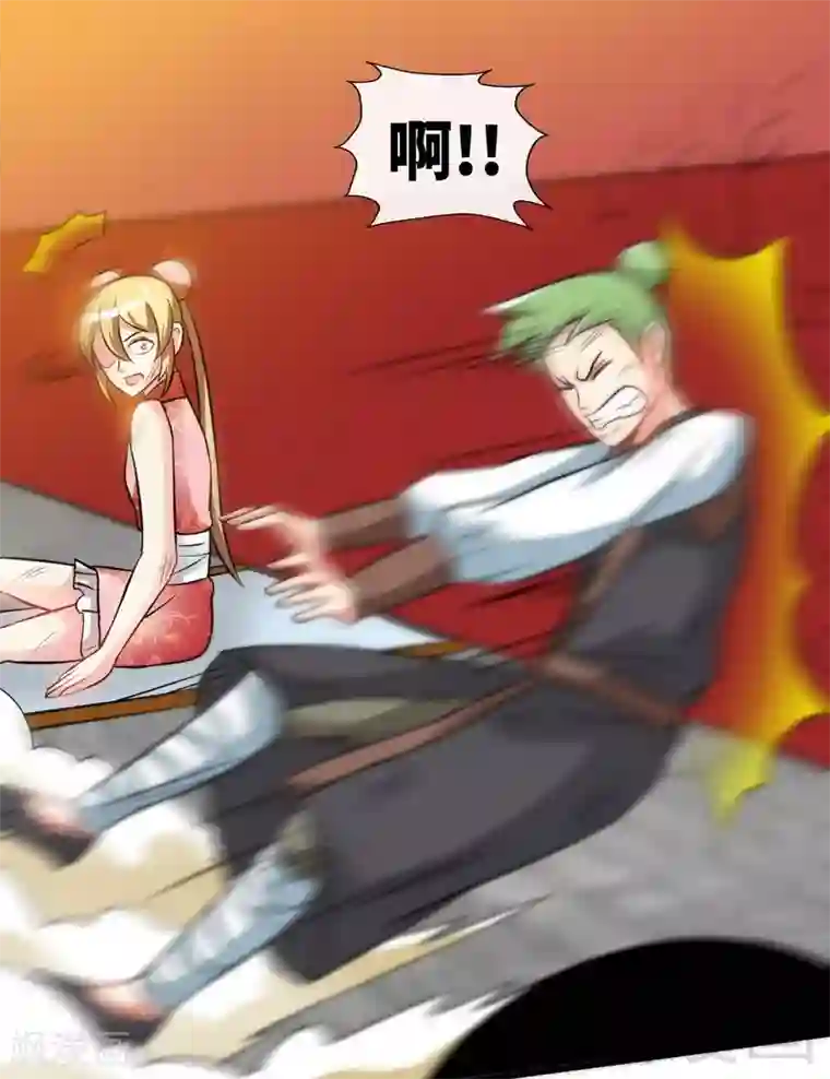 至尊神魔第30话 第一高手