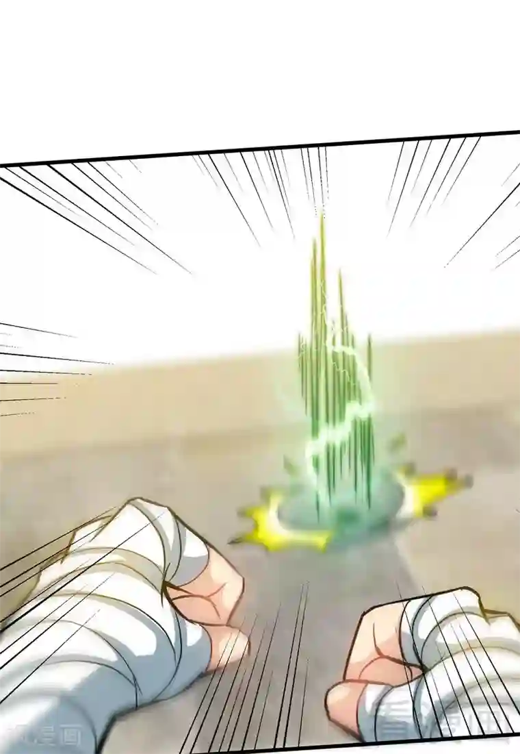 至尊神魔第31话 第一个，搞定！