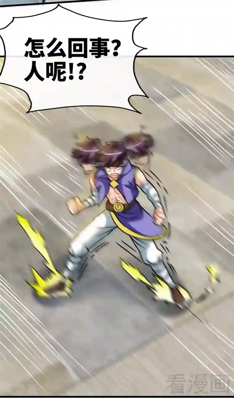 情迷女院长第31话 第一个，搞定！