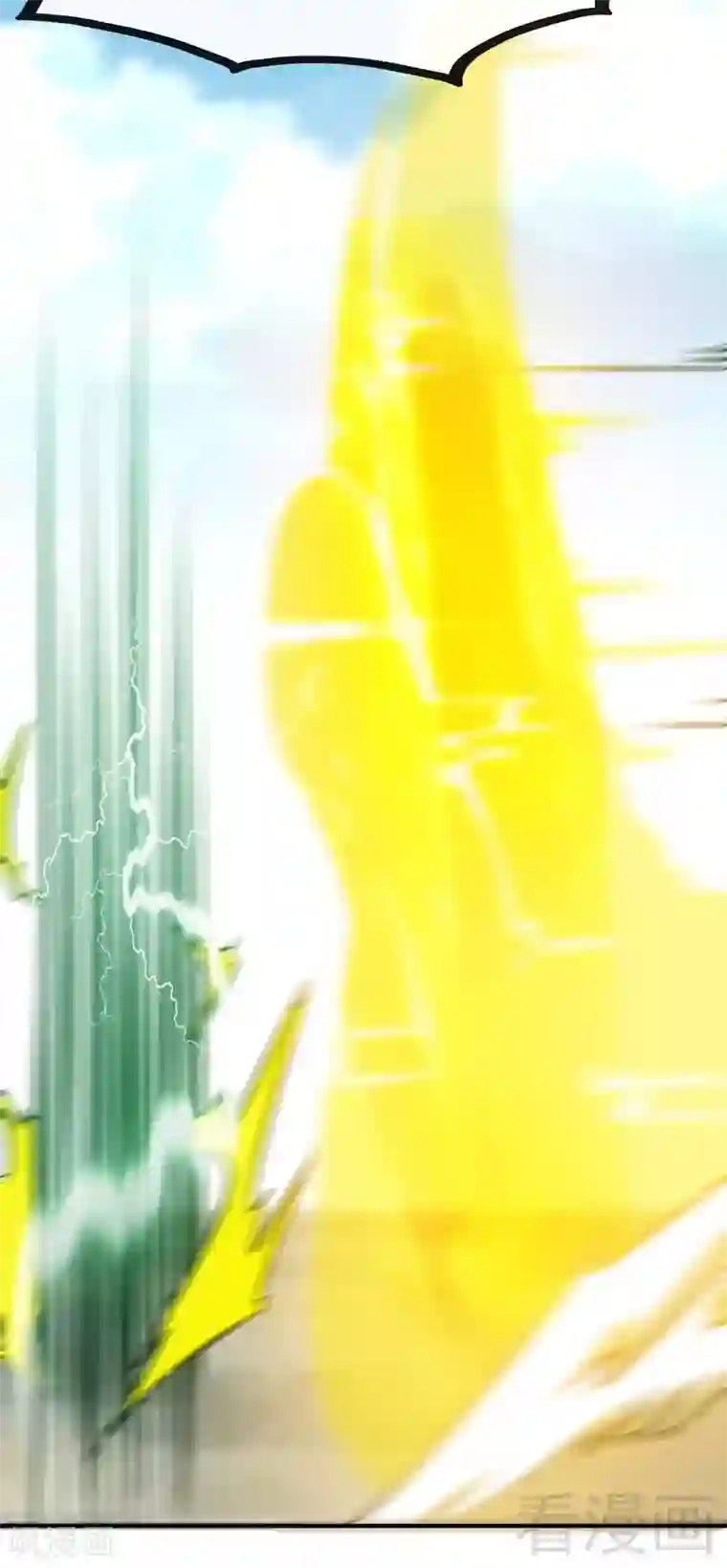 至尊神魔第31话 第一个，搞定！