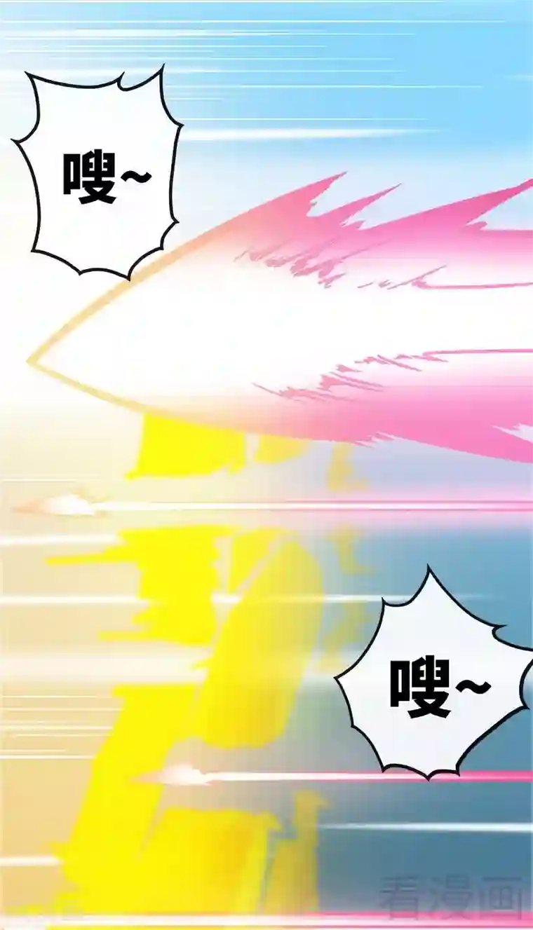 情迷女院长第31话 第一个，搞定！