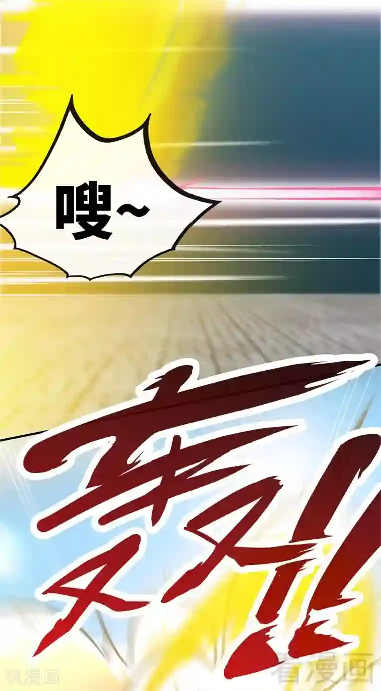 情迷女院长第31话 第一个，搞定！