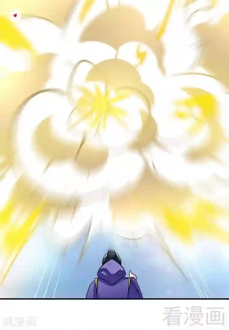 至尊神魔第31话 第一个，搞定！