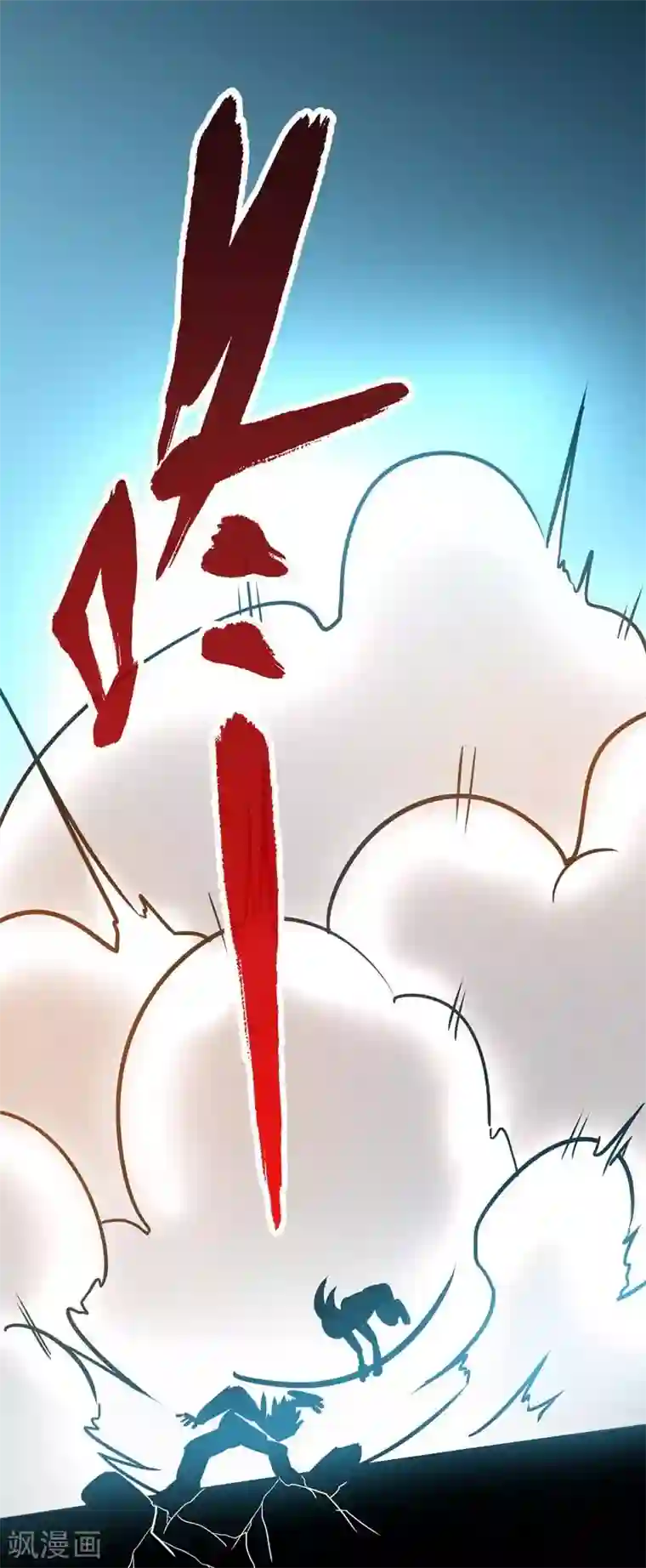 情迷女院长第31话 第一个，搞定！