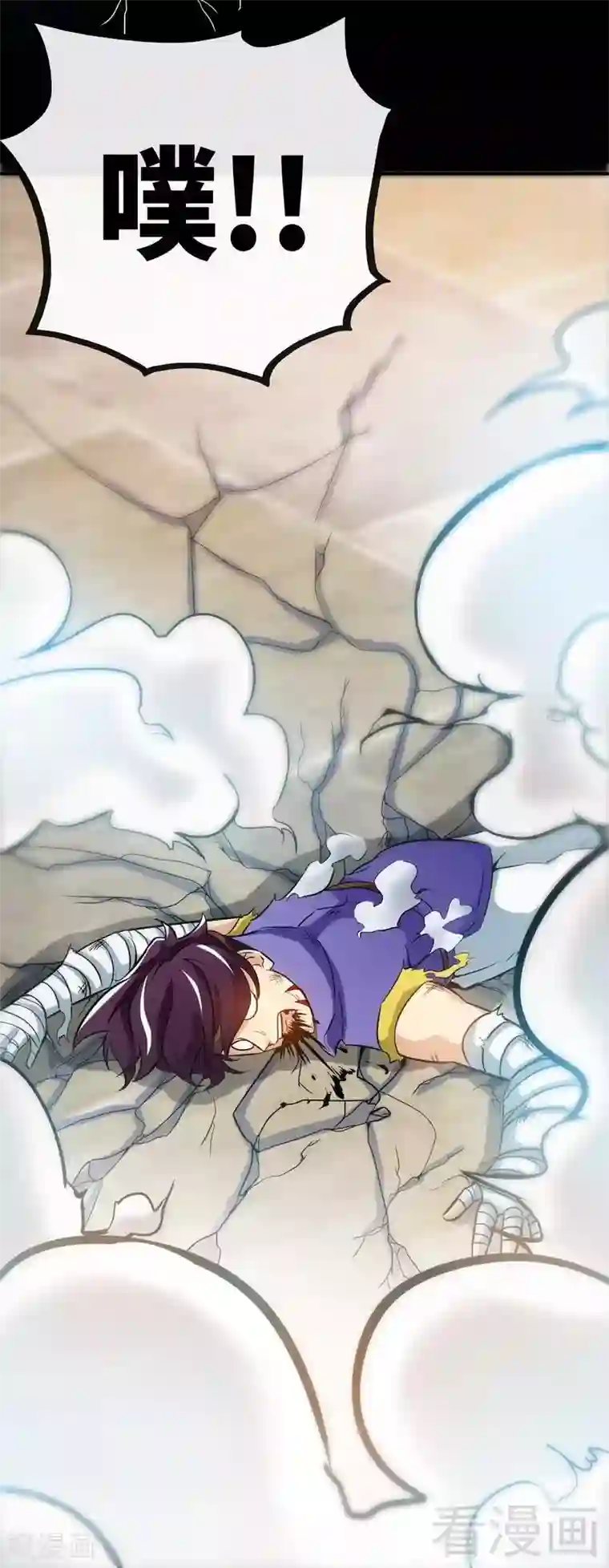 情迷女院长第31话 第一个，搞定！