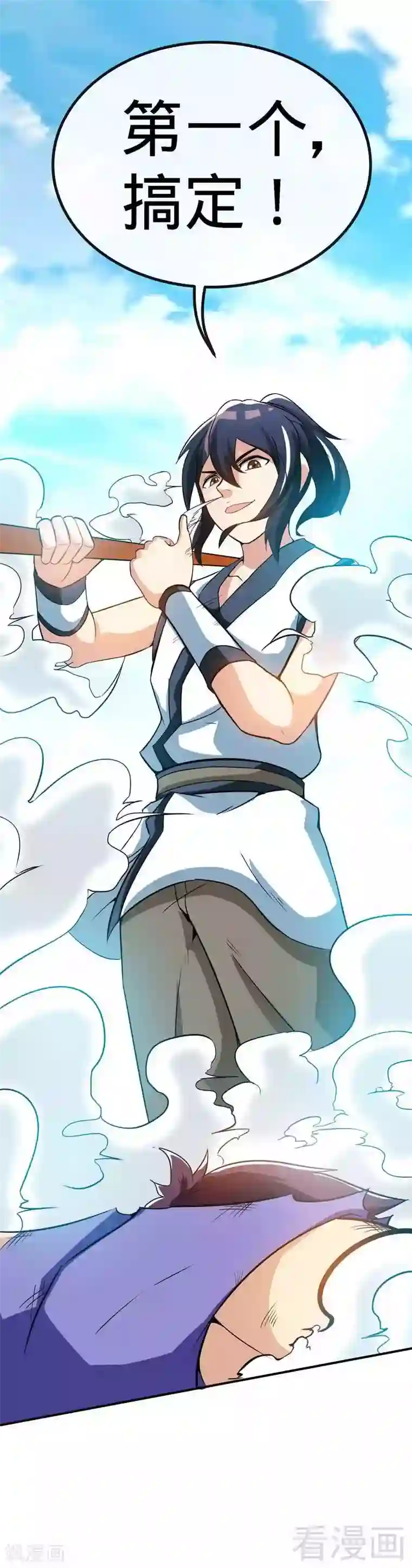 情迷女院长第31话 第一个，搞定！